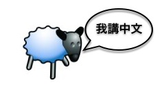 Baaah! in all languages!