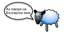 Baaah! in all languages!